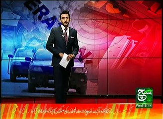 News Bulletin 03pm 15 February 2017 Such TV