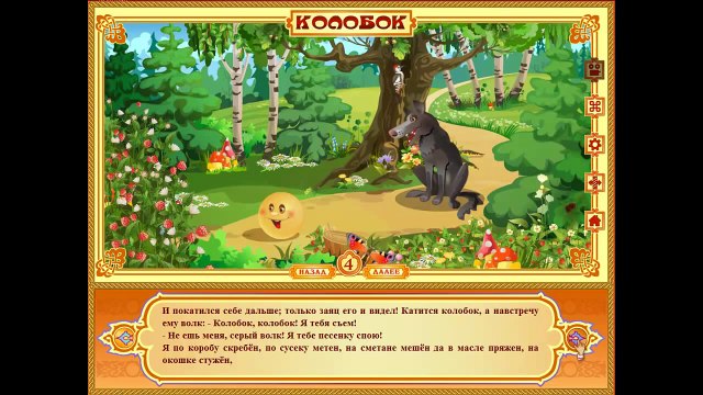 Колобок | Русские народные сказки-мультики для малышей
