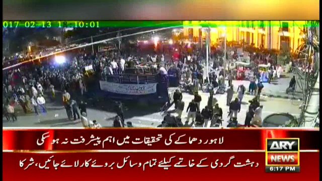 Important details yet to be uncovered in Lahore blast case