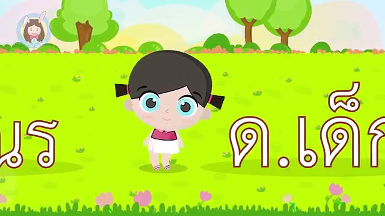 เพลง กอไก่ | ก เอ๋ย ก.ไก่ | เพลงพยัญชนะไทย ก-ฮ by Little Rabbit