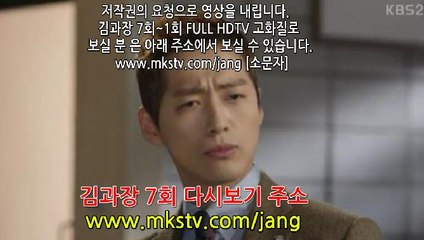 김과장 7회 170215 (2) 김과장 7화 E 7
