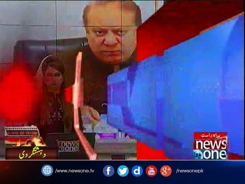 PM Nawaz Sharif Chairs Cabinet Meeting over terrorist incidents