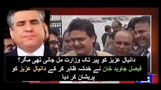 Danyal Aziz! Keep on trying as thr is a little hurdle left for your ministry. Faisal Javed reveals