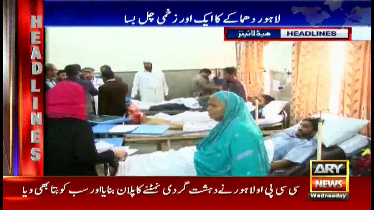Headlines 1900 15th February 2017