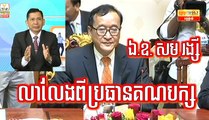 Khmer News, Hang Meas HDTV Morning News, 13 February 2017, Cambodia News, Part 1/4