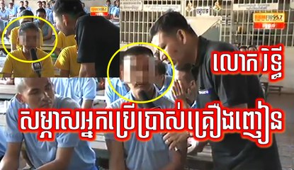 Khmer News, Hang Meas HDTV Morning News, 13 February 2017, Cambodia News, Part 2/4