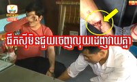 Khmer News, Hang Meas HDTV Morning News, 13 February 2017, Cambodia News, Part 4/4