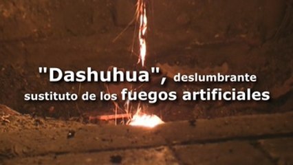 "Dashuhua", deslumbrante sustituto de los fuegos artificiales