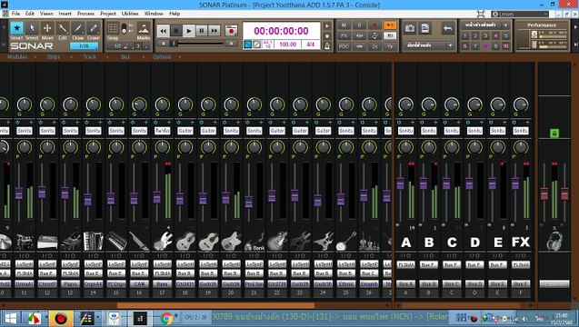ขุนช้างฮ้างฮัก - บอย พนมไพร - Project SONAR 32 CH