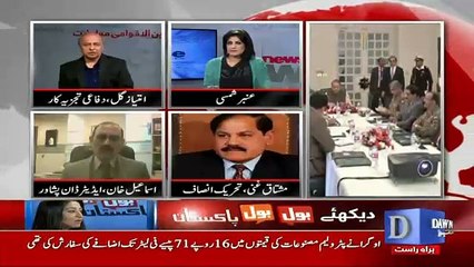 News Wise - 15th February 2017