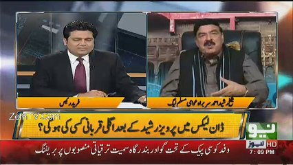 Jamhoor - 15th February 2017