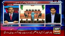 Sabir Shakir's analysis on Panama case