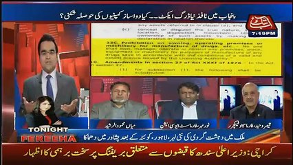 Benaqaab – 15th February 2017