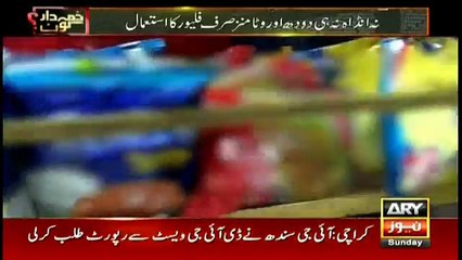 EXPOSED- Watch how bread is made locally