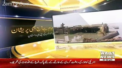 Waqt Special – 15th February 2017