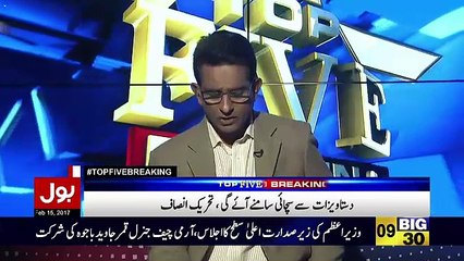 Top Five Breaking on Bol News – 15th February 2017