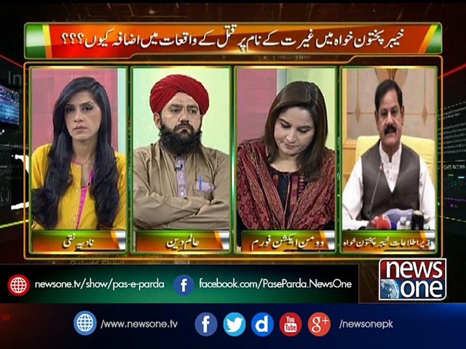 Pas e Parda, 15 |Feb| 2017