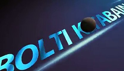 Shohar Fahash Film Dekh Kar Apni Biwi Kaysath Wahi Amal Kare Tou Kia Hoga ??