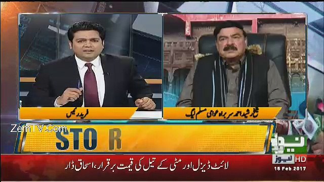 Main Nawaz Sharif Ki Tezion Ko Dekh Kar Andaza Kar Raha Hon Kay Unko Khatra Hai -Sheikh Rasheed
