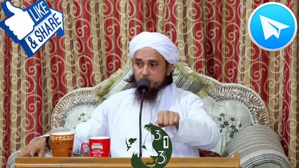 Mufti Tariq Masood - Do Tarah Ke Huqooq