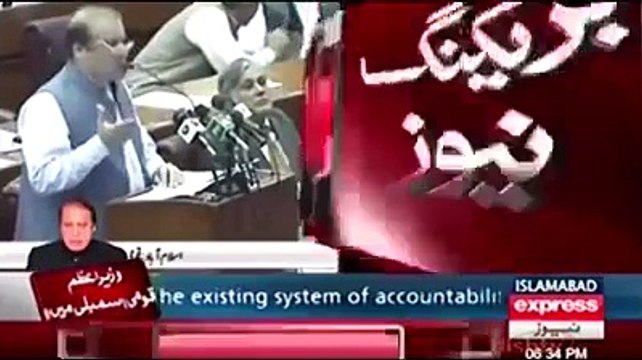 PTI made Video of Nawaz Sharifs Contradictory statements regarding Panama Leaks