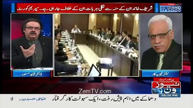 Pakistan Leaders Sab Kuch Bechne Ko Taiyar Hai..Shaheen Shabai