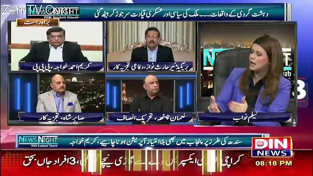 News Night with Neelum Nawab – 15th February 2017