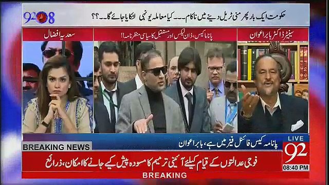 Ye Sare Jo Girebanon Per Hath Dalne Wali Guftugu Kar Rahe Hain Ye Sare Paon Me Parte Nazar Aenge Agar.. Babar Awan