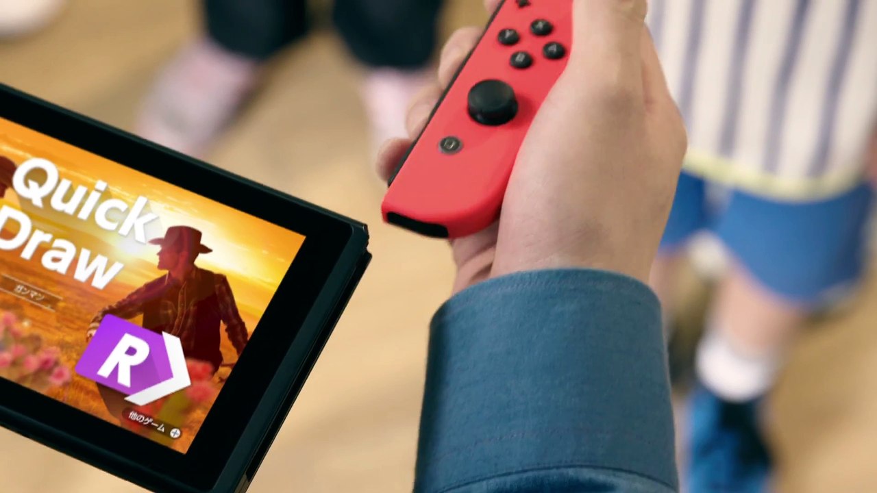 1 2 Switch (Quick Draw)