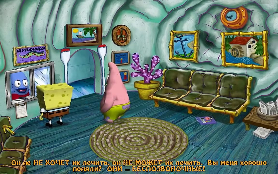 Bob Esponja El Paso Del Capítulo 6