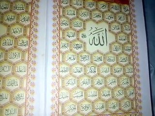 Allah Ka Sirf 1 Name 4 Baar Phonk Maren Phir Kamal Dekhen ...