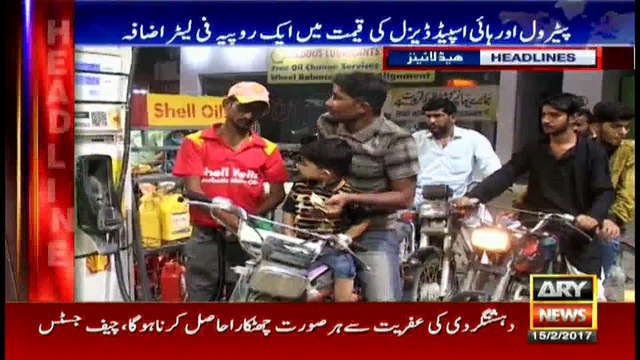 Headlines 2200 15th February 2017