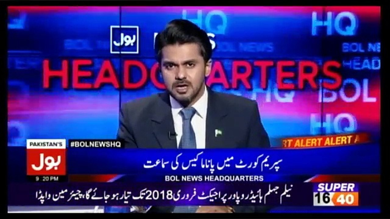 Bol News Headquarter - 15th February 2017
