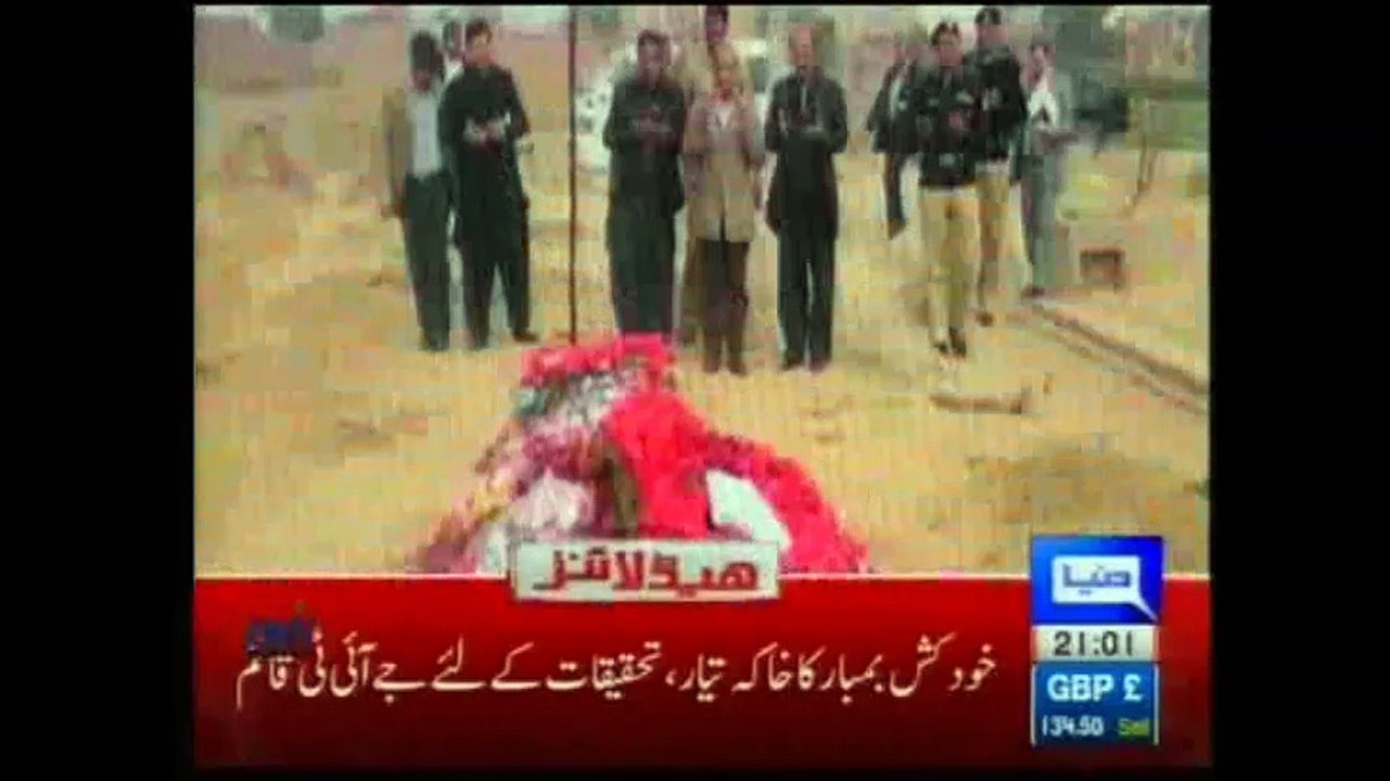 CM Punjab visited house of martyred Policeman Dunya news