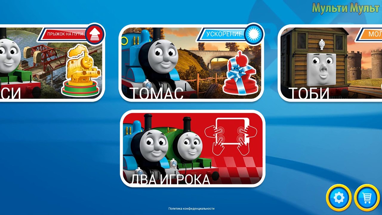 Thomas Tank Engine & Friends: Go Go Thomas Game - All Trains All Races All Trophies