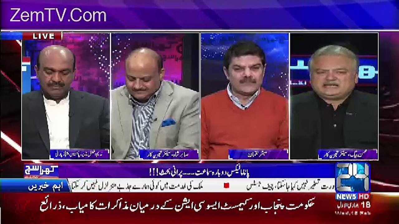 Agar Judges Panama Ka Faisla Na Kar Paye Aur Case