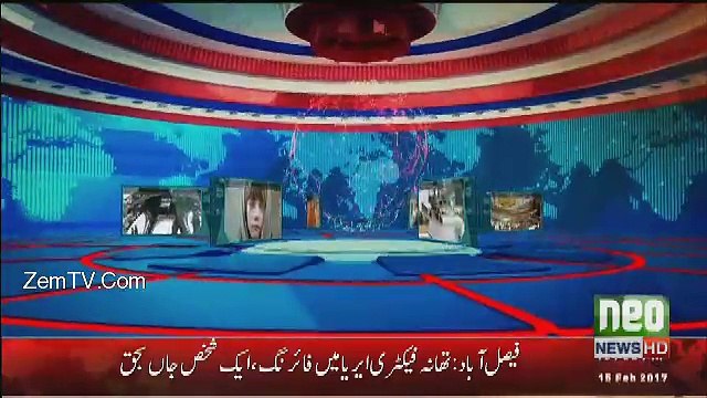 Khabar Kay Peechay Fawad Chaudhry Kay Saath - 15th February 2017