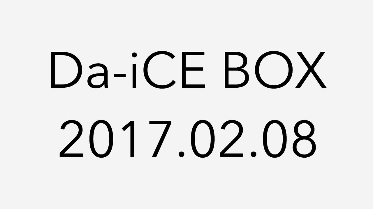 【Da-iCE BOX】2017.02.08