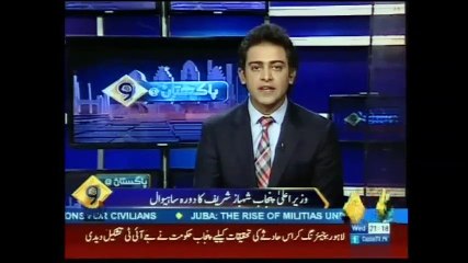 CM Punjab visited house of martyred Policeman Capital news