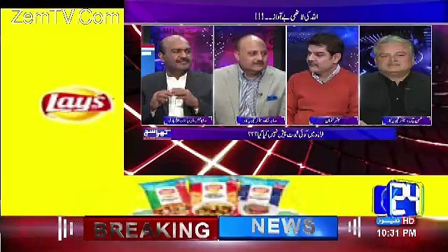 Justice Azmat Saeed Was a Financial Lawyer And Alsa Has A Banking Experties-Sabir Shah