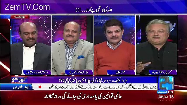 Mohsin Baig Criticizes Salman Akram Raja On Fighting Nawaz Sharif Case