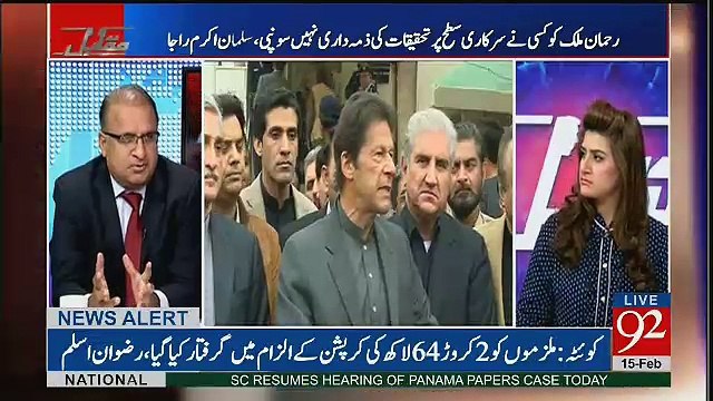 Rauf Klasra Salman Akram Raja Par Baras Pary