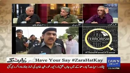 Zara Hut Kay - 15th February 2017