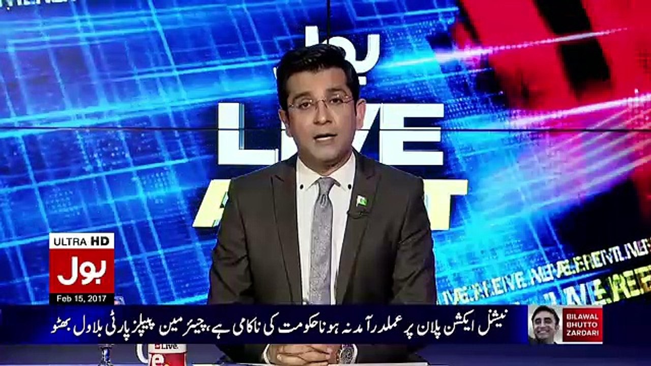 Bol Live Alert – 15th February 2017