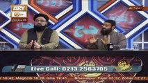 Roshni Sab Kay Liye - Topic - Haqeeqat-e-Iman
