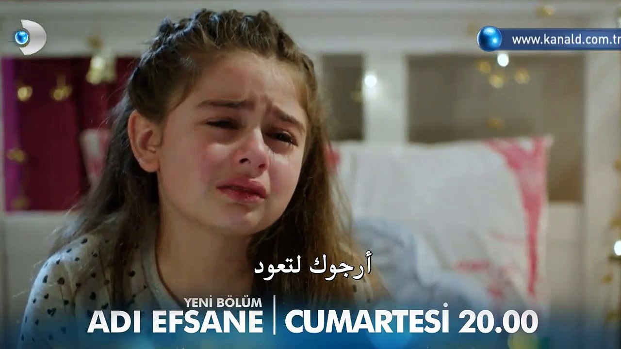مسلسل الأسطورة مترجم للعربية - اعلانات الحلقة 4