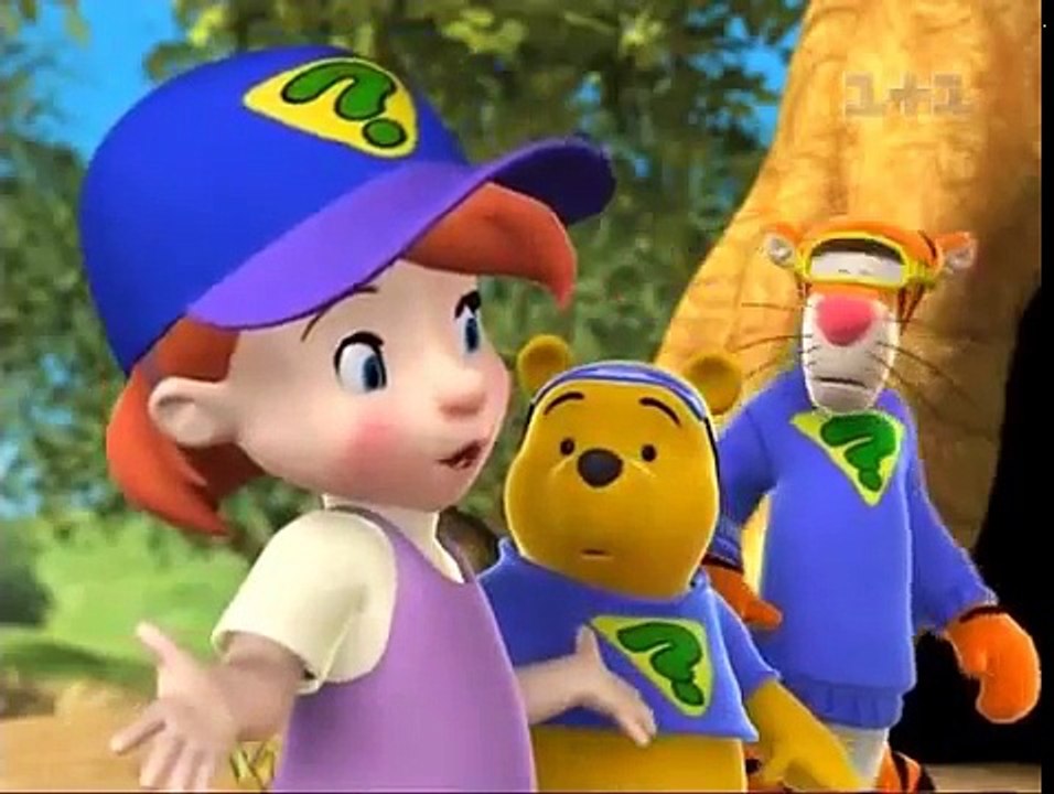 Vinnie y para tigrulya, mis amigos! Disney, todos de la serie en ruso.