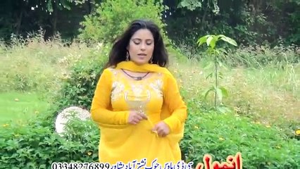 Pashto New Songs 2017 - A Da Gulo Sange