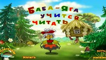 Baba yaga Aprender a leer la VERSIÓN COMPLETA de juegos Educativos para niños de 3 años y el Paso de la new
