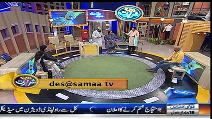 Darja e Shararat - 15th February 2017